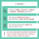 내차를부탁해 이미지