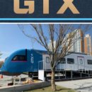 청파공인중개사사무소 이미지