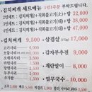 대독장김치째개전문점 | 경기 광주 신현동 맛집 김치찌개전문점 대독장 김치찜과 계란말이 맛있게 먹은 후기