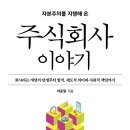 우리기업 주식회사 이미지
