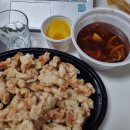 참맛깔 곱창 이미지