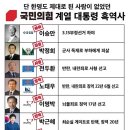 정치철학자 “이준석이 일베 문법 확산에 일조” 이미지