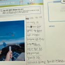 학익초등학교 | [청소년 통일현장 문화체험] 인천 학익초등학교 (파주)