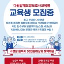 다원이음터 강의실1 | [공지] [수료] 60명 대형 강의실이 꽉~ 찬 산모 교육 12~13기 종강