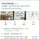 귀빈까페