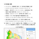 수원-0621 네이버블로그