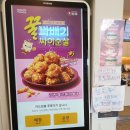 맘스터치 정관달산점