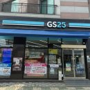 GS25 동탄방교점 이미지