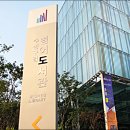 범어도서관 이미지