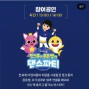 2018 어린이동화구연대회 | 여주 세종대왕릉 한글날 무료 개방 &amp; 행사 안내