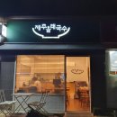 제주올래국수 - 고양시 일산서구 한류월드로 300 | 제주올래국수