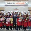 88경로당 이미지