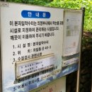 본자일 약수터 이미지