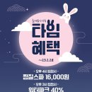 필드목욕탕 이미지