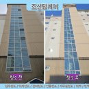 상정종합클린 이미지