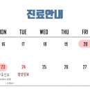 군산24시 제일동물병원 이미지