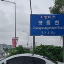 도내교