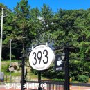 기산제빵소 | 경기도 양주 카페 추천 5곳