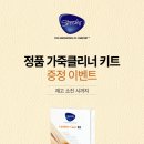 스트레스리스 이미지