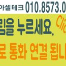 아셀테크 이미지