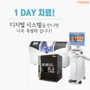 미담치과기공소 이미지