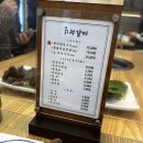 유정갈비 이미지
