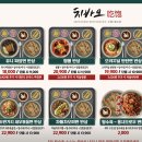 치바오롯데프리미엄아울렛