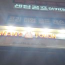 맘스터치 김해주촌점 이미지