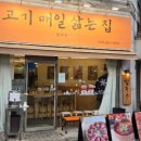 영등포제일약국 이미지