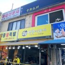 민영농산 네이버블로그