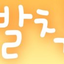 레푸스송탄점 이미지