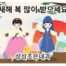 성성조은내과의원 이미지