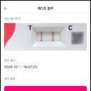 켈스러닝 이미지