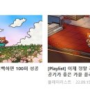 (주)명성지앤지 이미지