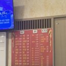 중화요리예산