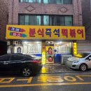 광진맛집
