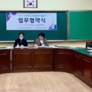 관산초등학교 이미지
