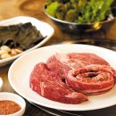 개성생고기 이미지