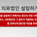 의료법인 동일의료재단 네이버블로그
