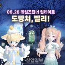 호텔빌리 이미지