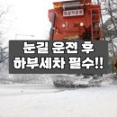 컴인워시 목포남악점 이미지