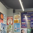 대한민국삼겹살기업도시점