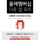 이태원 앙드뜨와 : 프렌치 레스토랑 UN DEUX TROIS