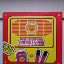 햇살온담 | 아이와 함께 갈 수 있는 대구에서 가까운 독채 풀빌라 경산[스테이 온담]