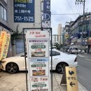 수성닭갈비칼국수 이미지