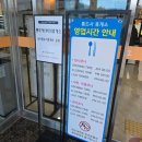 통도사고속도로주유소 이미지