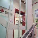 세븐일레븐 낙성대점 앞(서울미술고등학교 앞) | 서울대입구 헌혈의집 21번째 헌혈 완료 사은품 영화표