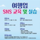 경북여행사 이미지