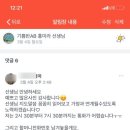 정다운어린이집 이미지