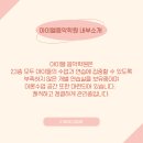 아이엘음악학원 이미지